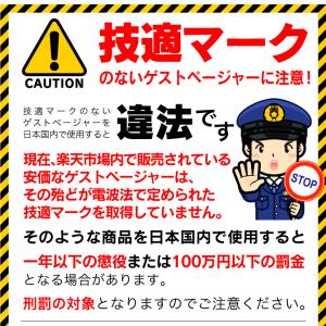 メーカー保証 ゲストページャー 呼び丸 スクエ...の詳細画像4