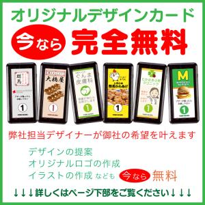 メーカー保証 ゲストページャー 呼び丸 スクエ...の詳細画像1