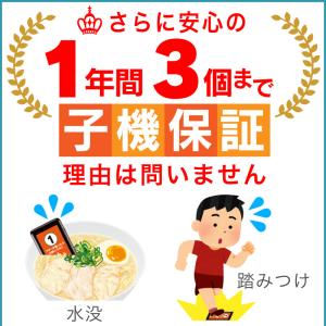 メーカー保証 ゲストページャー 呼び丸 スクエ...の詳細画像2