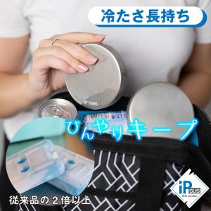 FUNKS 保冷剤 ステンレス 氷 保冷 長時...の詳細画像4