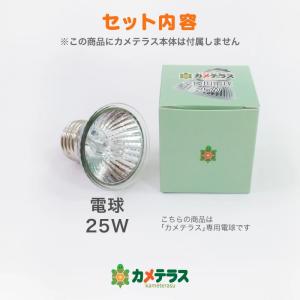 紫外線 紫外線ライト 交換用 e26 25W ...の詳細画像4