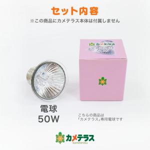 紫外線 紫外線ライト 交換用 e26 50W ...の詳細画像4