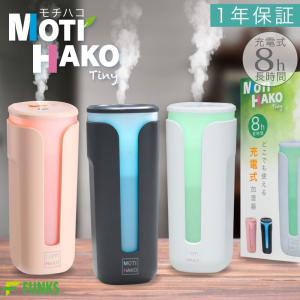 車 加湿器のランキングtop100 人気売れ筋ランキング Yahoo ショッピング