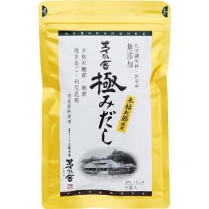 茅乃舎 極みだし 8g×5袋 かやのやだし 出汁 国産原料 ...
