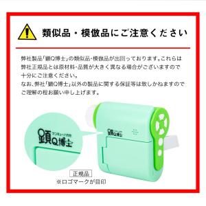 FUNKS 顕Q博士 顕微鏡 子供 ハンディ ...の詳細画像1