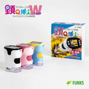 FUNKS 顕Q博士 顕微鏡 子供 ハンディ ...の詳細画像2
