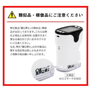 FUNKS 顕Q博士 顕微鏡 子供 ハンディ ...の詳細画像1