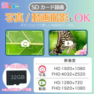 FUNKS 顕Q博士 顕微鏡 子供 ハンディ ...の詳細画像5