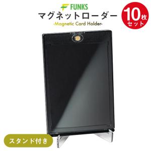 FUNKS PSA ローダー マグネットローダー uvカット ブラック 収納ケース