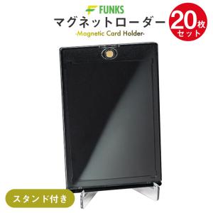 FUNKS マグネットローダー ブラック 5枚セット カードローダー 黒