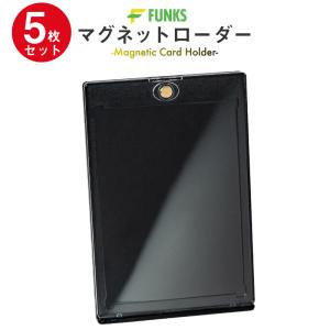 マグネットローダー スリーブ 100枚入 専用設計 OPP袋