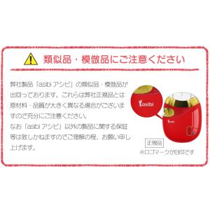 公式 asibi 電動爪切り 足 爪切り 電動...の詳細画像2