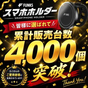 FUNKS ベビーカー スマホホルダー マグネ...の詳細画像2