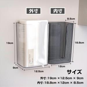 FUNKS 100均 ペーパータオルホルダー ...の詳細画像2