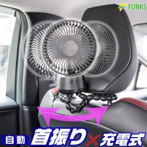 Keynice USB扇風機 自動首振り 静音 クリップ 卓上 小型 リズム 充電式