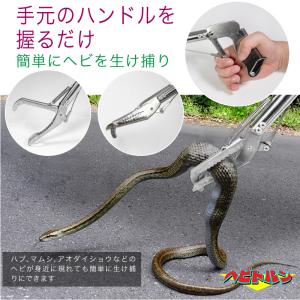 一年保証 FUNKS 公式 ヘビトルン 150...の詳細画像2
