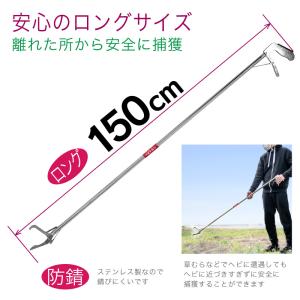一年保証 FUNKS 公式 ヘビトルン 150...の詳細画像3