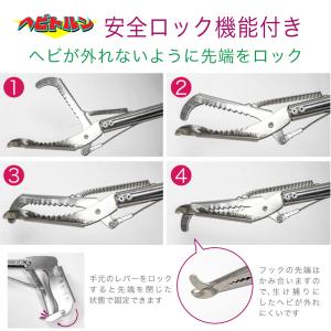 一年保証 FUNKS 公式 ヘビトルン 150...の詳細画像4