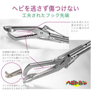一年保証 FUNKS 公式 ヘビトルン 150...の詳細画像5