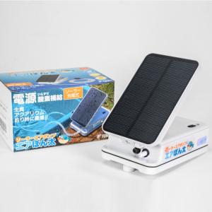 エアポンプ ソーラー エアぽん太 エアーポンプ...の詳細画像1