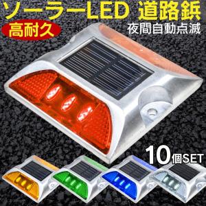 道路反射板 ポールの商品一覧 通販 Yahoo ショッピング