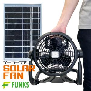 ソーラーファンのランキングtop100 人気売れ筋ランキング Yahoo ショッピング