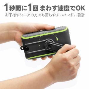 モバイルバッテリー ソーラー 手回し スマホ ...の詳細画像3