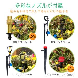ソーラー自動灌水器 水やり花子 電源 水道 不...の詳細画像5