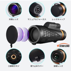 単眼鏡 スマホ スタースコープ スターレンズ ...の詳細画像1