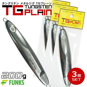 タングステン ジグ 0gの商品一覧 通販 Yahoo ショッピング