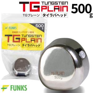 タングステンシンカー フリップ56g ×6個 514TO3WSXkS._UF350,350_QL80_.jpg