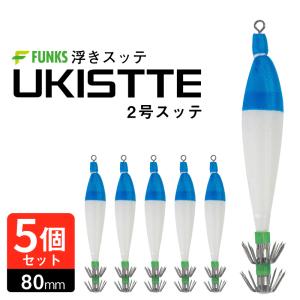 浮きスッテ 4号 赤青 レッド ブルー 浮スッテ 6g ドロッパー