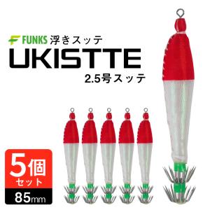 イカメタル　スッテ　ドロッパー　まとめ売り　25個セット イカメタル スッテ ドロッパー まとめ売り 25個セット - メルカリ