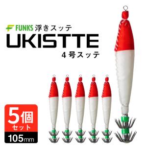 定番の浮きスッテ 4号 5本セット イカメタル イカ釣り 仕掛け 夜行