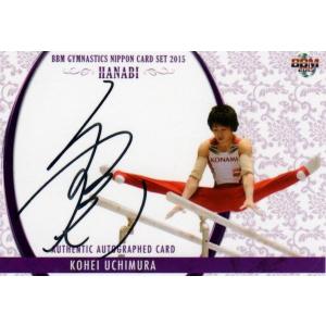 BBM 2016 体操　田中佑典　直筆サインカード　20枚限定 BBM 2016 体操 田中佑典 直筆サインカード 20枚限定