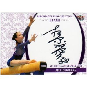 15 BBM 体操NIPPON【田中佑典】直筆サインカード 27/93 : トレカ