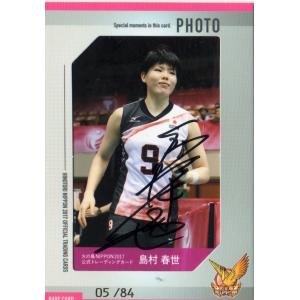 直筆サインカード 岩坂名奈/新鍋理沙 42/64枚限定 直書き コンボ