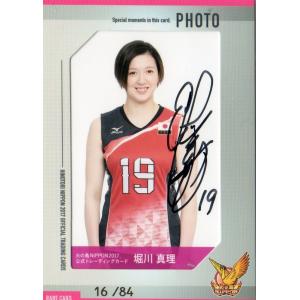直筆サインカード 岩坂名奈/新鍋理沙 42/64枚限定 直書き コンボ