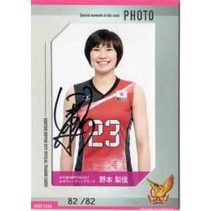 直筆サインカード 岩坂名奈/新鍋理沙 42/64枚限定 直書き コンボ