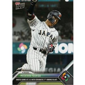 65【吉田正尚/野球日本代表・侍ジャパン】2023 WBC World Baseball