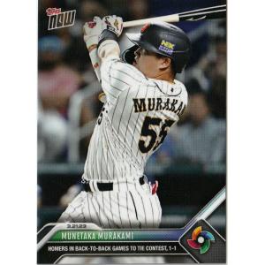 WBC 2023 村上宗隆 プリント ユニフォーム 侍ジャパン ホーム WBC 2023 村上宗隆 プリント ユニフォーム 侍ジャパン ホーム 55