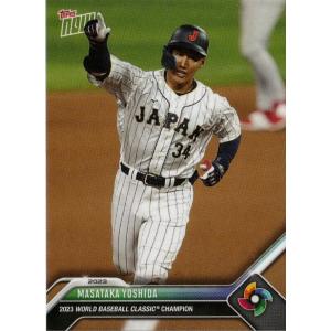 3【吉田正尚/野球日本代表・侍ジャパン】2023 WBC World Baseball