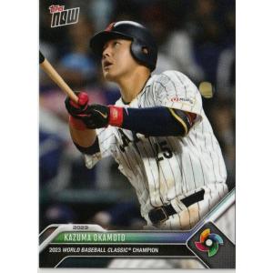52【岡本和真/野球日本代表・侍ジャパン】2023 WBC World Baseball