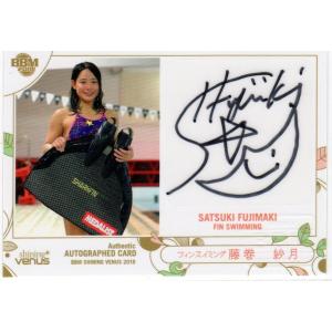 【稀少】陸上 サイン 為末大 稀少】陸上 サイン 為末大 稀少】陸上 サイン 為末大