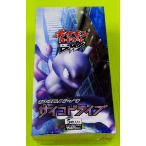 EBB] コンセプトパック EXバトルブースト-1EDITION-ポケモンカード