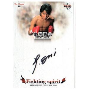 辰吉丈一郎 薬師寺保栄 直筆 サインカード 2枚セット 世界83枚 世界85枚 2025年最新】辰吉丈一郎 カードの人気アイテム - メルカリ