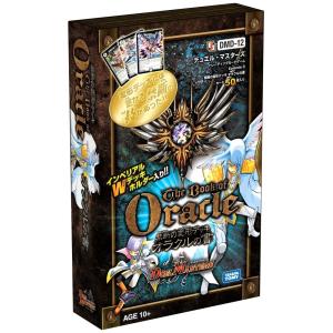 デュエル・マスターズ　マスターズクロニクルデッキ　ボルメテウス・リターンズ DMD-24マスターズ・クロニクル・デッキ ボルメテウス・リターンズ