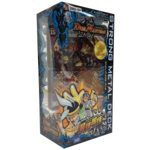 デュエルマスターズ　マスターズクロニクルデッキ　ボルメテウス•リターンズ デュエル・マスターズ DMD-24 TCG マスターズ・クロニクル