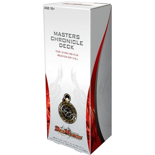 デュエル・マスターズ DMD-24 TCG マスターズ・クロニクル・デッキ ボルメテウス・リターンズ