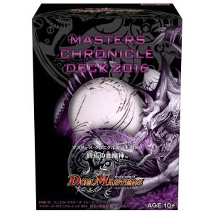 デュエルマスターズ　マスターズクロニクルデッキ ロマノフ　ボルメデウス　未開封 Amazon.co.jp: デュエル・マスターズ DMD-25 TCG マスターズ